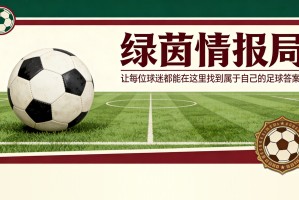 ng体育官网-国际米兰，这个意甲冠军是献给贝卡洛西的