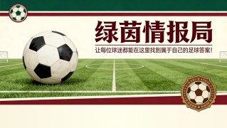 ng体育官网-国际米兰，这个意甲冠军是献给贝卡洛西的